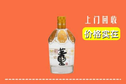 勐腊县回收董酒