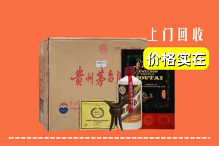 勐腊县求购高价回收陈酿茅台酒